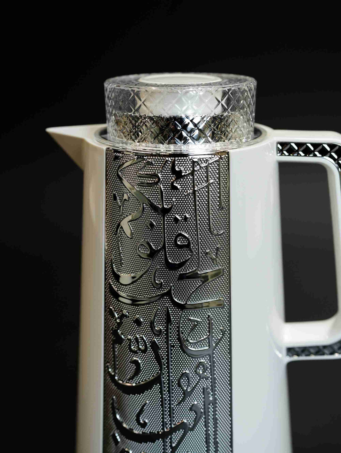 Arabic Dallah flask, silver Arabic coffee pot, 1L insulated Dallah, calligraphy thermal flask, white and silver Gahwa pot, Middle Eastern hospitality, Ramadan coffee server, luxury vacuum flask