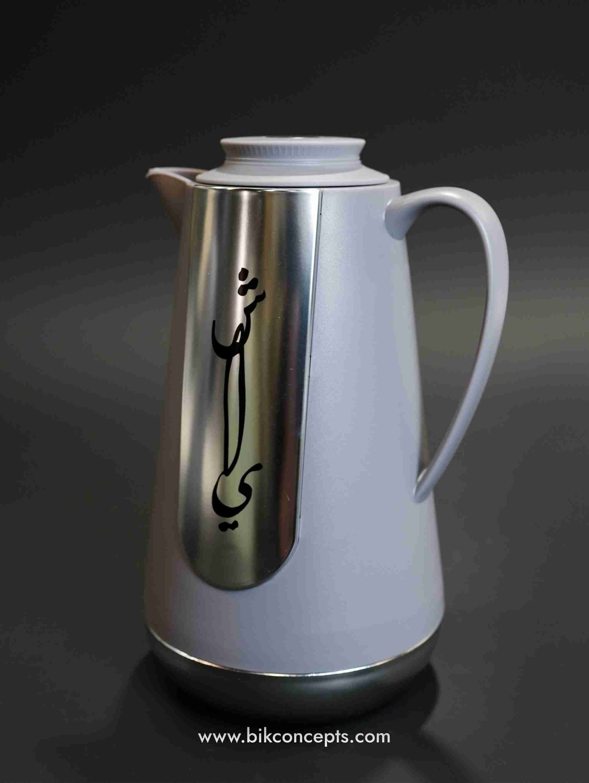 Grey and silver Dallah set, 2 piece Arabic flask set, insulated coffee flask, charcoal grey tea server, 1L and 0.7L thermal set, silver calligraphy coffee pot, luxury Gahwa set.
